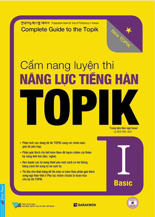 Cẩm Nang Luyện Thi Năng Lực Tiếng Hàn TOPIK 1 Basic (Kèm 1 CD) - Tác giả: Trung tâm Hàn ngữ Seoul