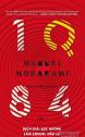 1Q84 tập 1, 2, 3 - Haruki Murakami
