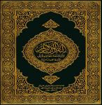 Thiên Kinh Qur'an song ngữ Việt - Islam