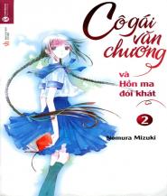 Cô Gái Văn Chương và Hồn Ma Đói Khát - Nomura Mizuki