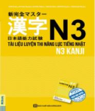 24 Quy Tắc Học Kanji Trong Tiếng Nhật Tập 2