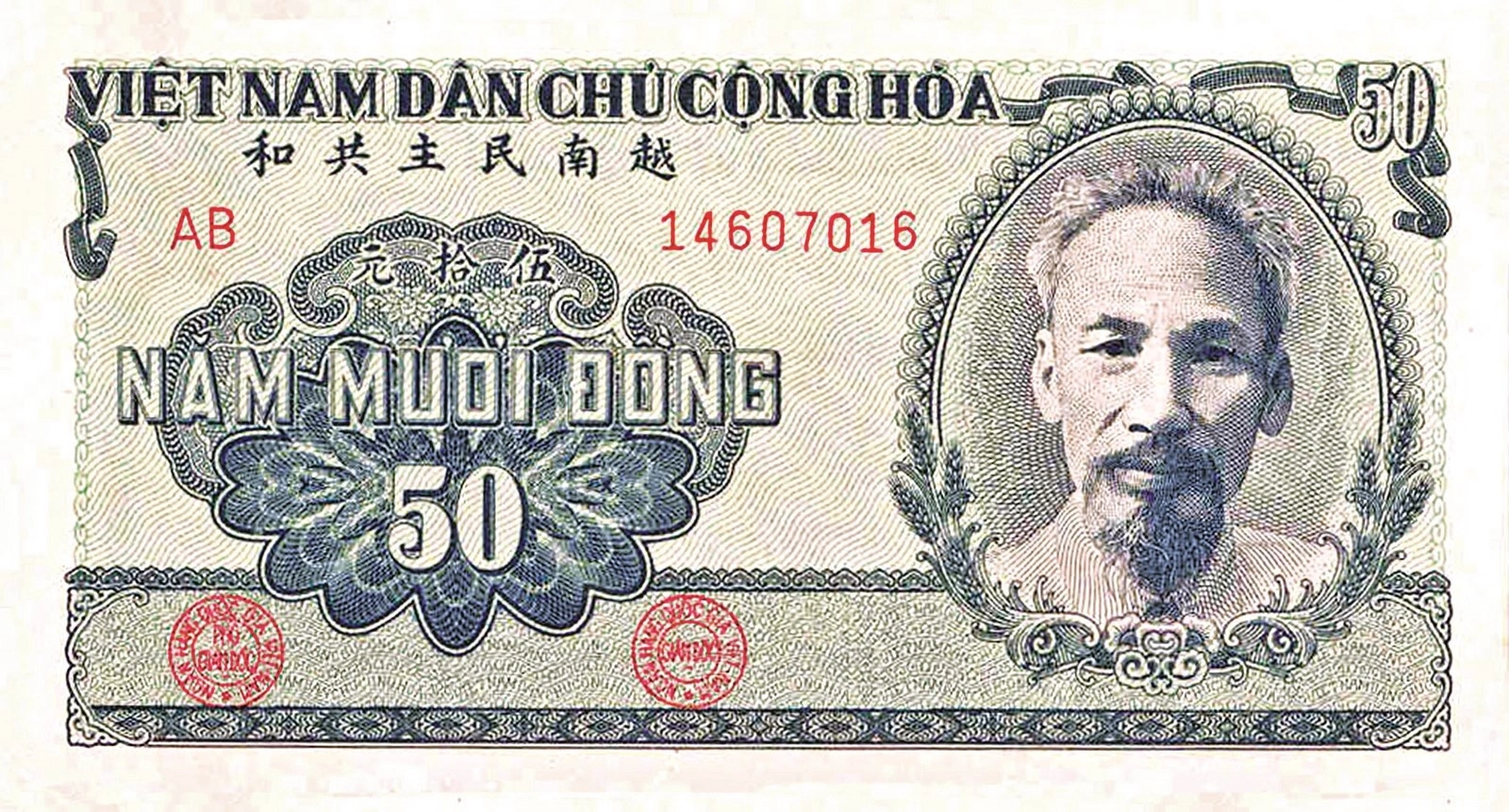 Nổi bật và xuyên suốt trên các đồng tiền do Nhà nước ta phát hành là hình ảnh Chủ tịch Hồ Chí Minh k