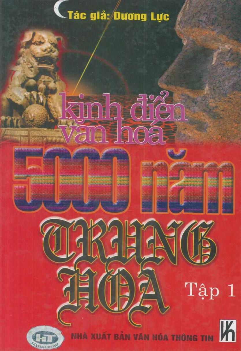 Kinh Điển Văn Hóa 5000 Năm Trung Hoa Tập 1