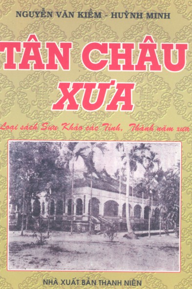 Tân Châu xưa - Nguyễn Văn Kiềm & Huỳnh Minh