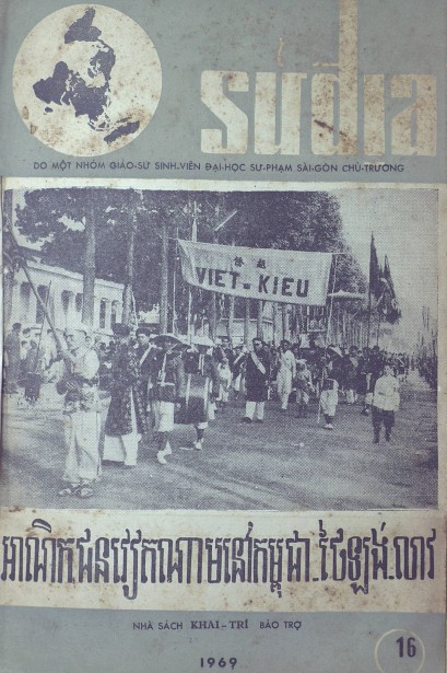 Tập San Sử Địa Tập 16: Việt Kiều tại Các Lân Bang Miên Thái Lào - Giáo Sư Sinh Viên Đại Học Sư Phạm Sài Gòn