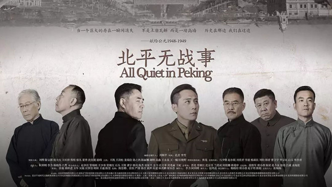 10 phim chuyen the Trung Quoc dat diem cao nhat hinh anh 6 