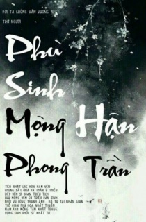 Hận Phong Trần