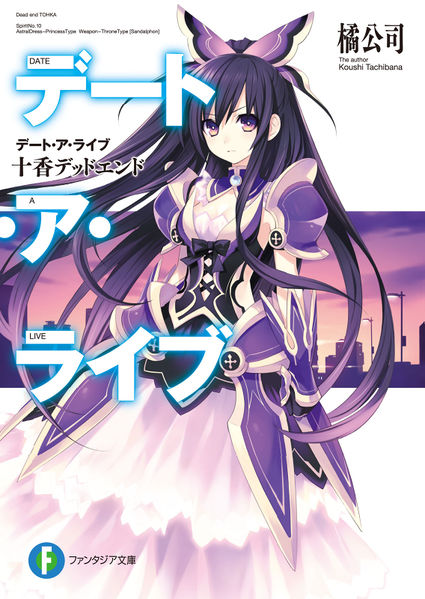 eBook Cuộc Hẹn Sống Còn Date A Live - Tachibana Koushi full prc, pdf, epub,  azw3 [Light Novel]