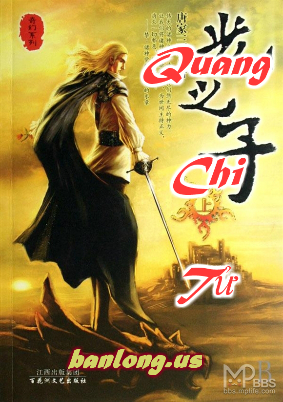 Quang Chi Tử - Đường Gia Tam Thiếu